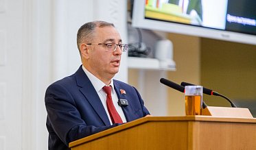 Очередное заседание Законодательного Собрания 